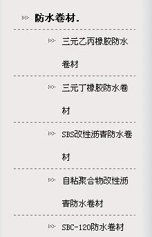 黑龍江防水材料 黑龍江環(huán)氧地坪-哈爾濱道外區(qū)南馬防水、防潮材料