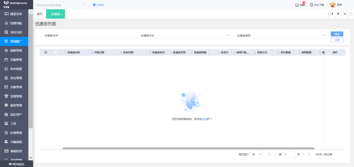 ERP系統(tǒng)文件上傳故障排查 計算機系統(tǒng)服務的關聯(lián)分析與解決方案