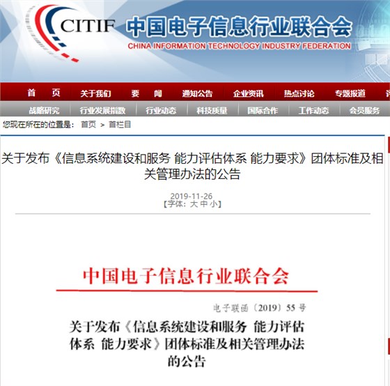 2020年后系統集成資質取消的真相與替代方案